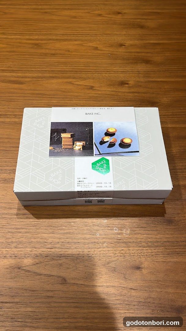 BAKE the SHOP Daimaru Shinsaibashi