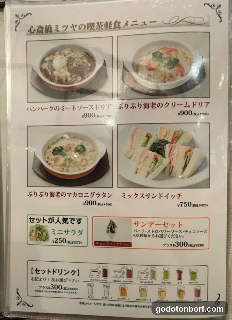 Mitsuya