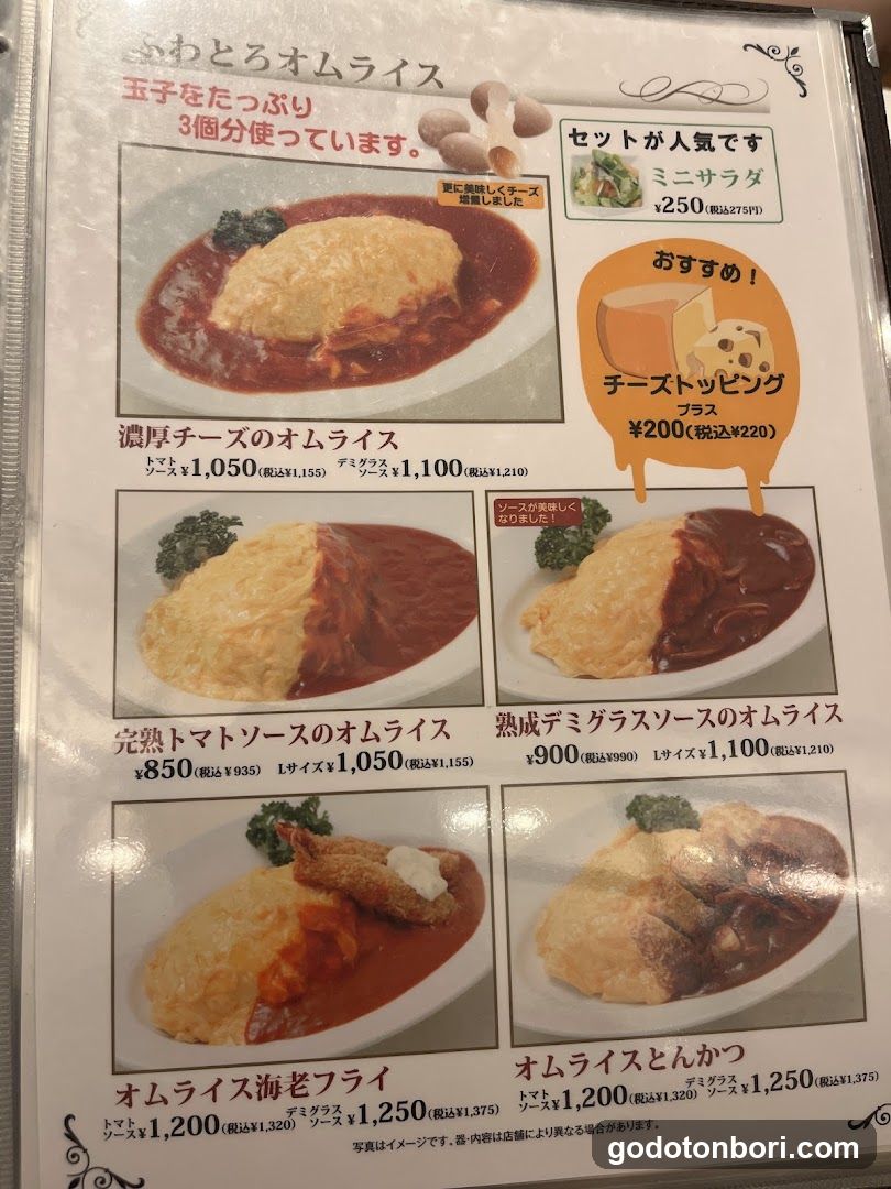 Mitsuya