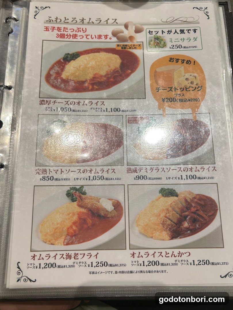 Mitsuya