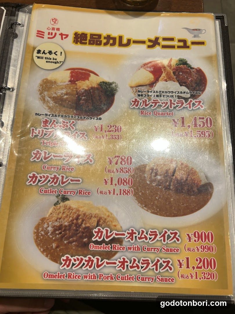 Mitsuya