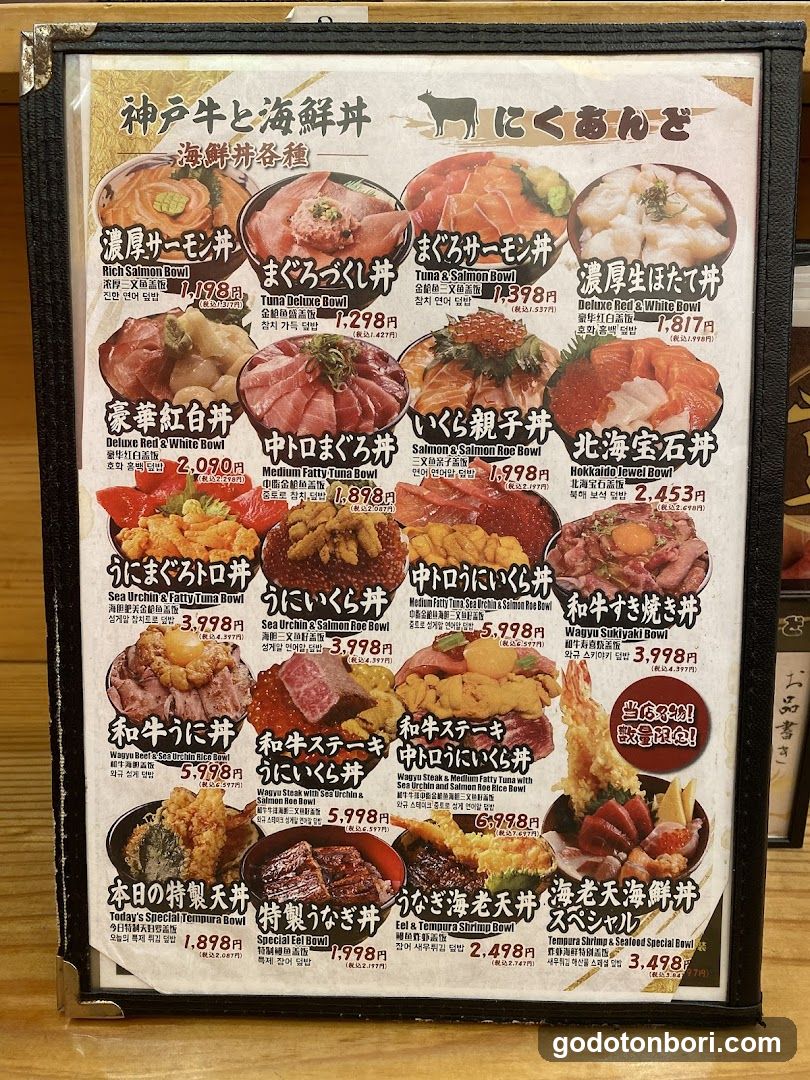 Dohtonbori