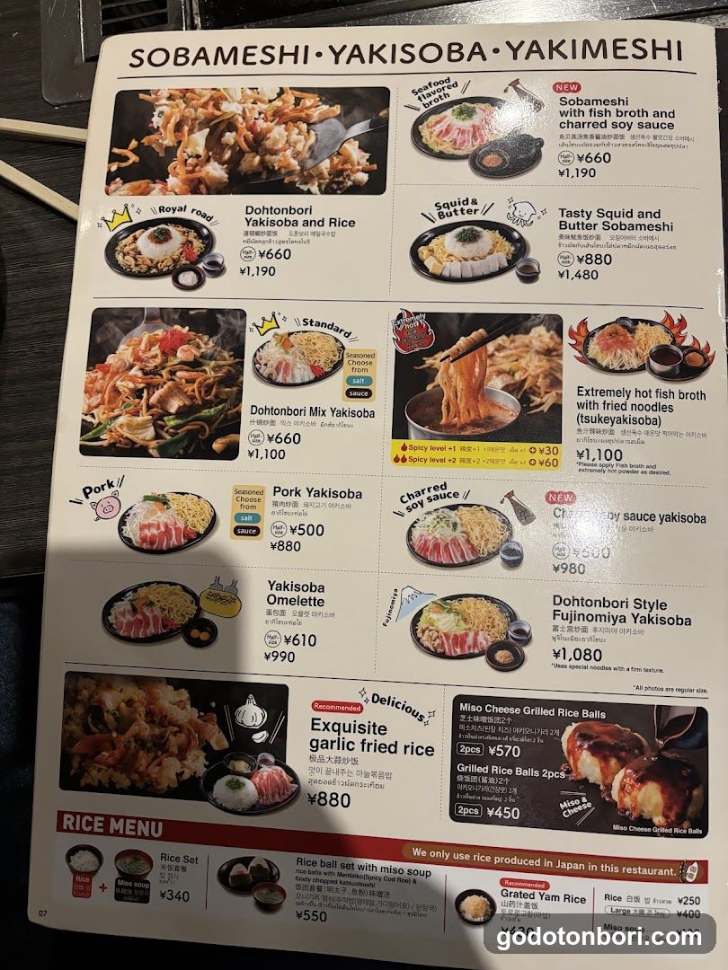 Dohtonbori