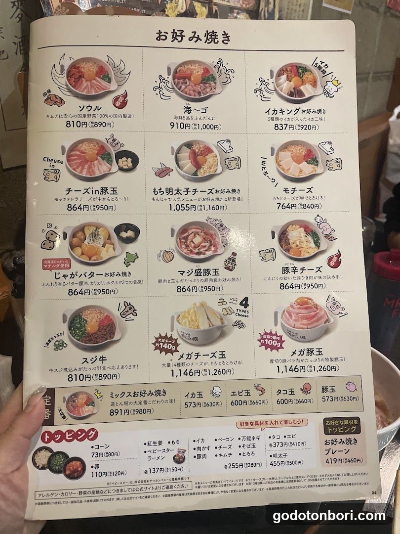 Dohtonbori
