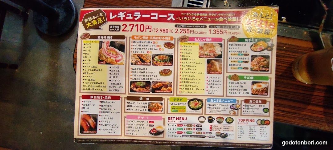 Dohtonbori