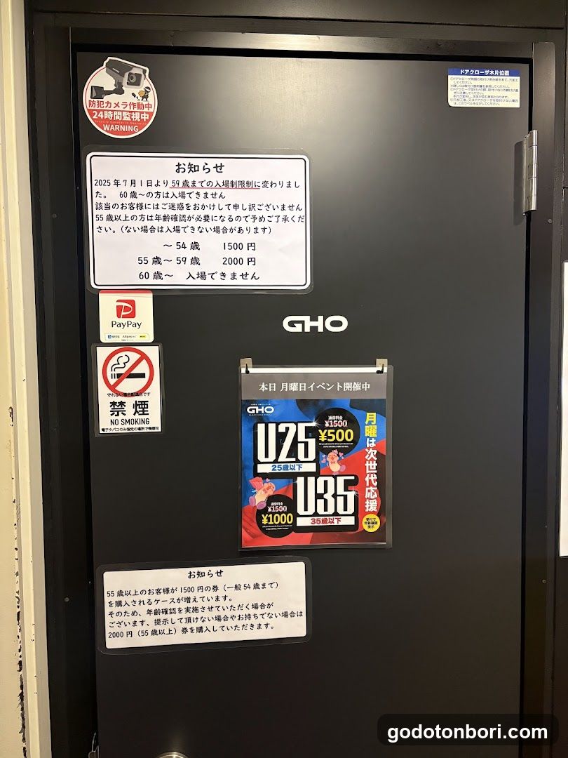 Glory Hole Osaka (GHO)
