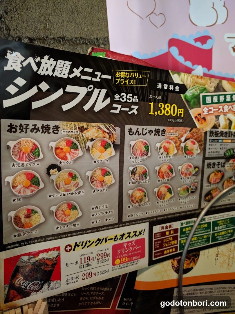 Dohtonbori