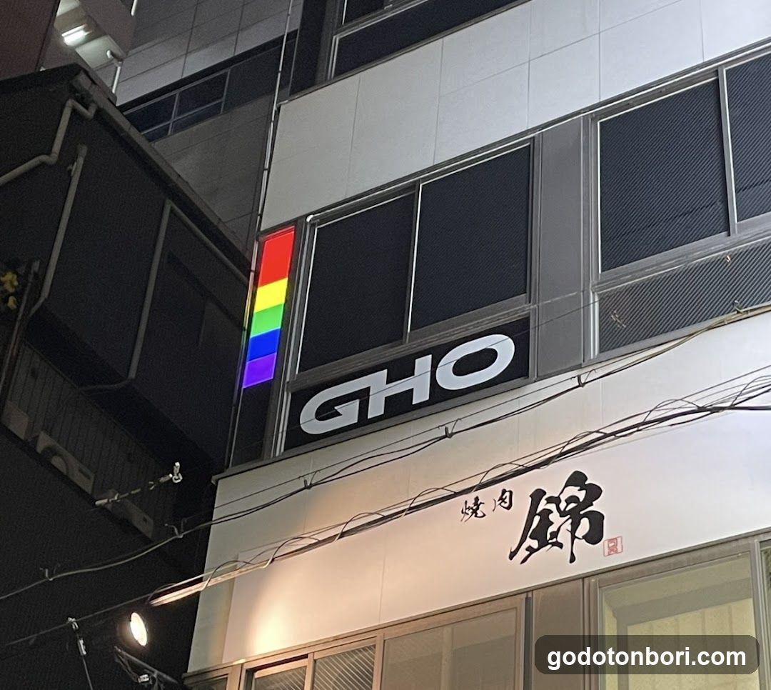 Glory Hole Osaka (GHO)
