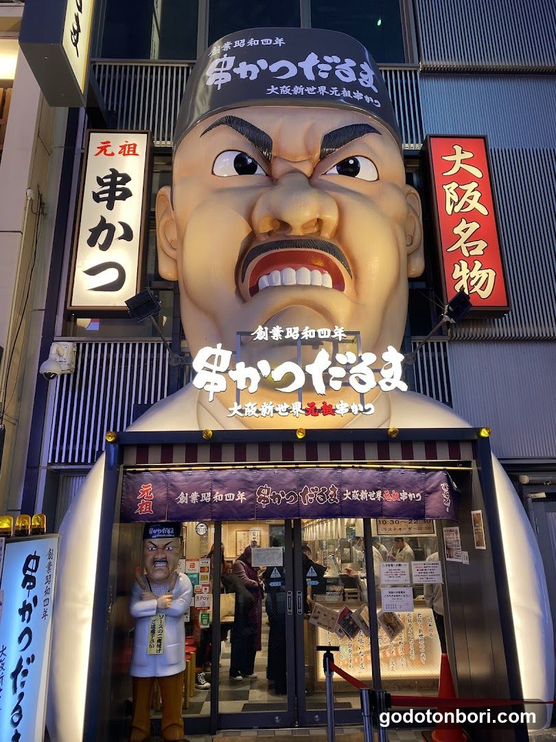 Dohtonbori
