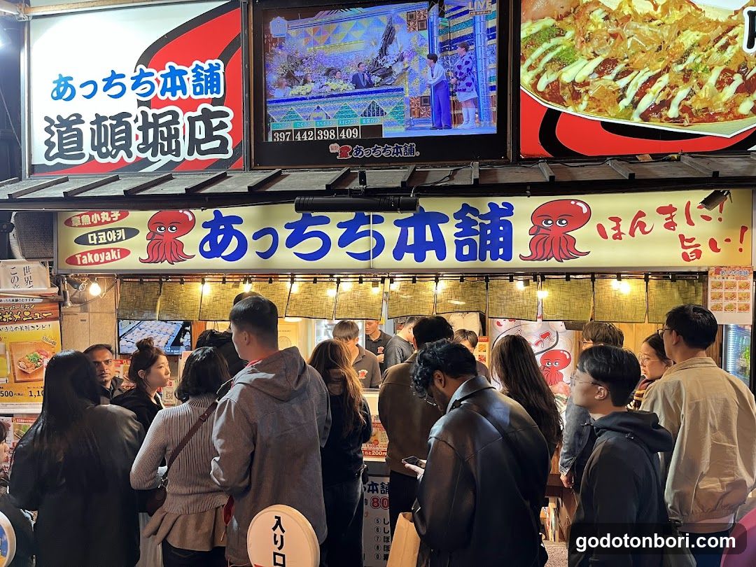 Dohtonbori