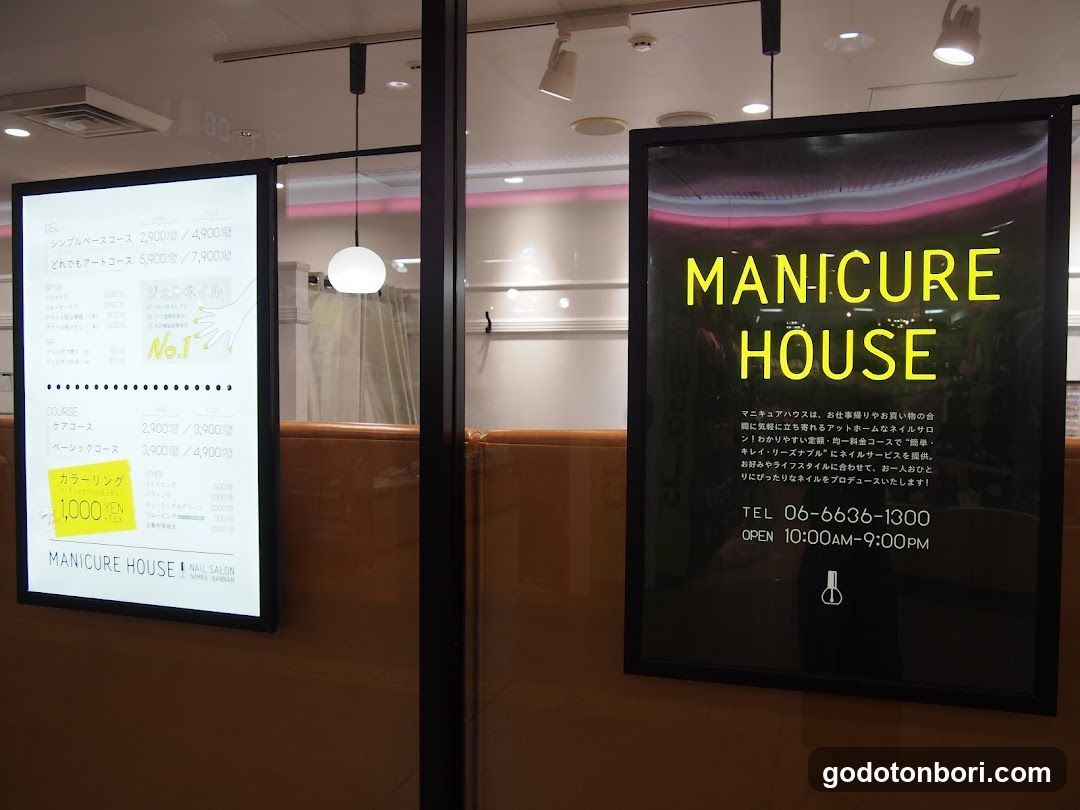 MANICURE HOUSE Namba Nannan
