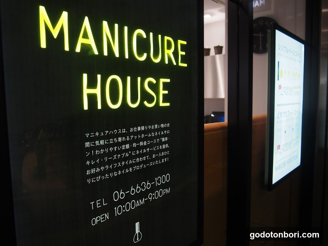 MANICURE HOUSE Namba Nannan
