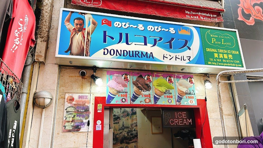 ピエールロッティカフェ
