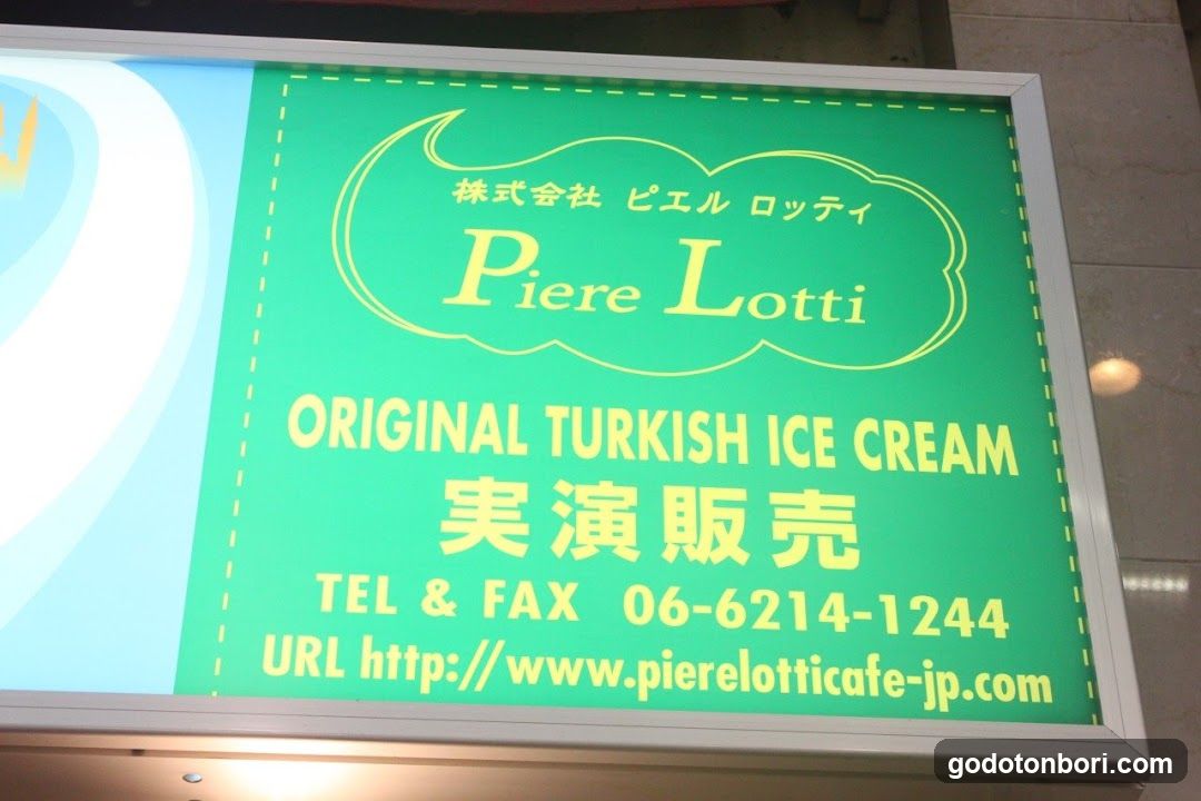 ピエールロッティカフェ