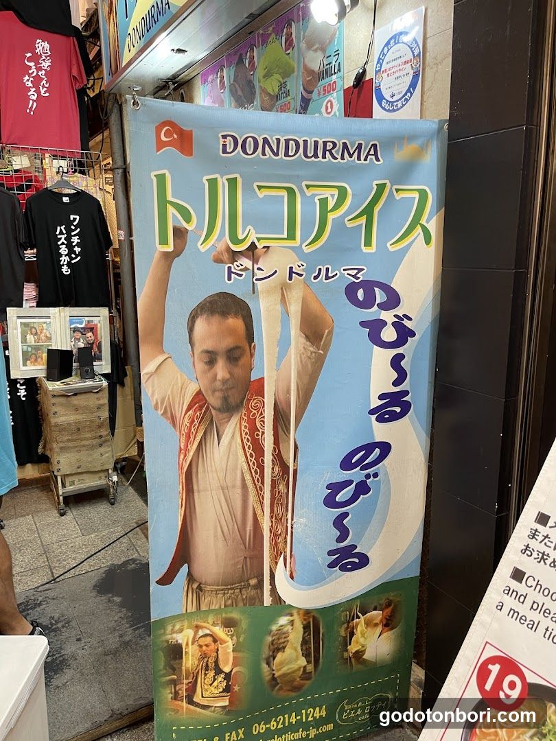 ピエールロッティカフェ