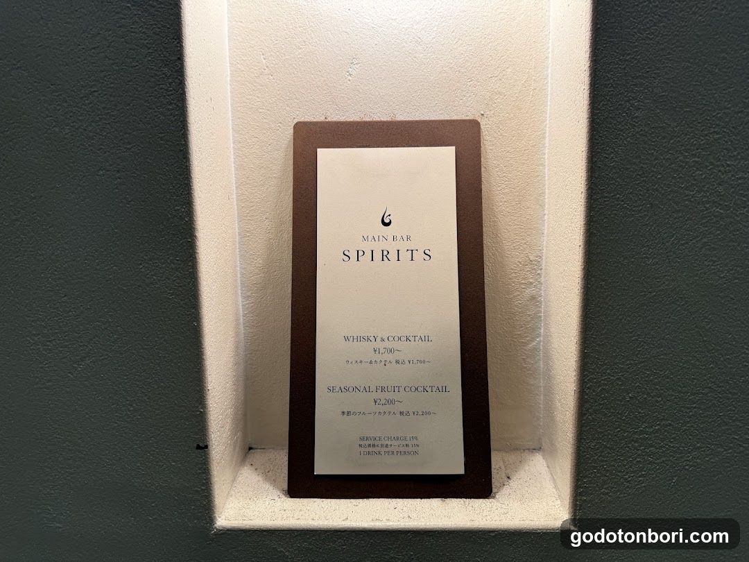 Spirits