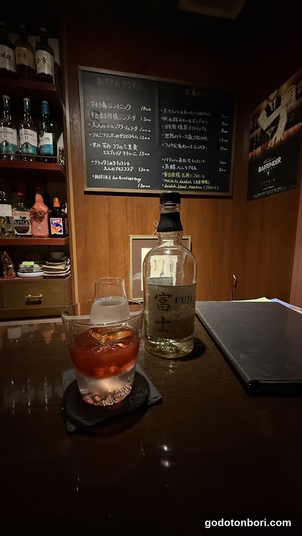Bar Route