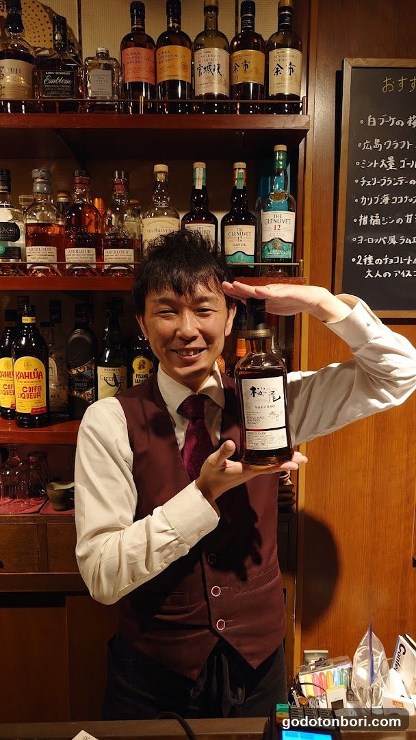 Bar Route