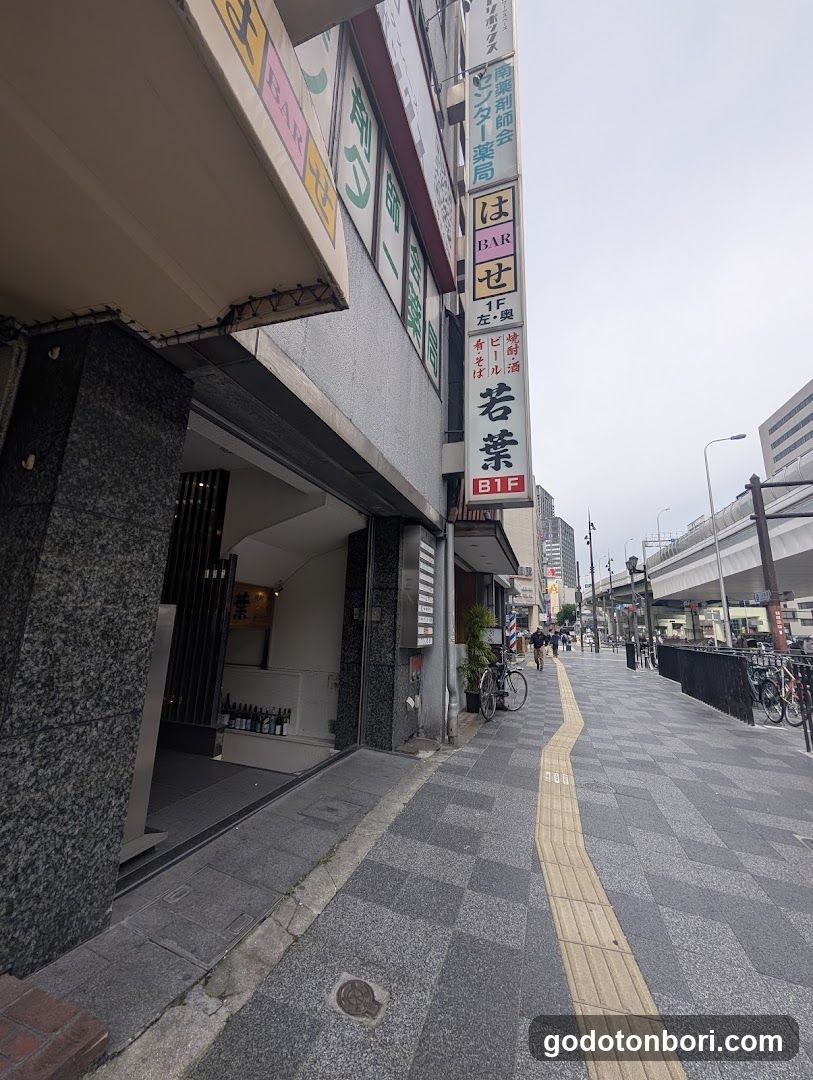 ヒトリボックスなんば駅前PAO