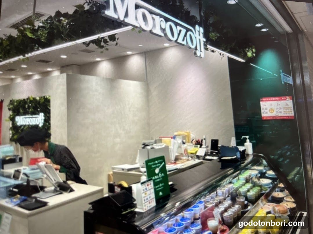 Morozoff Namba Walk Chocolate Shop