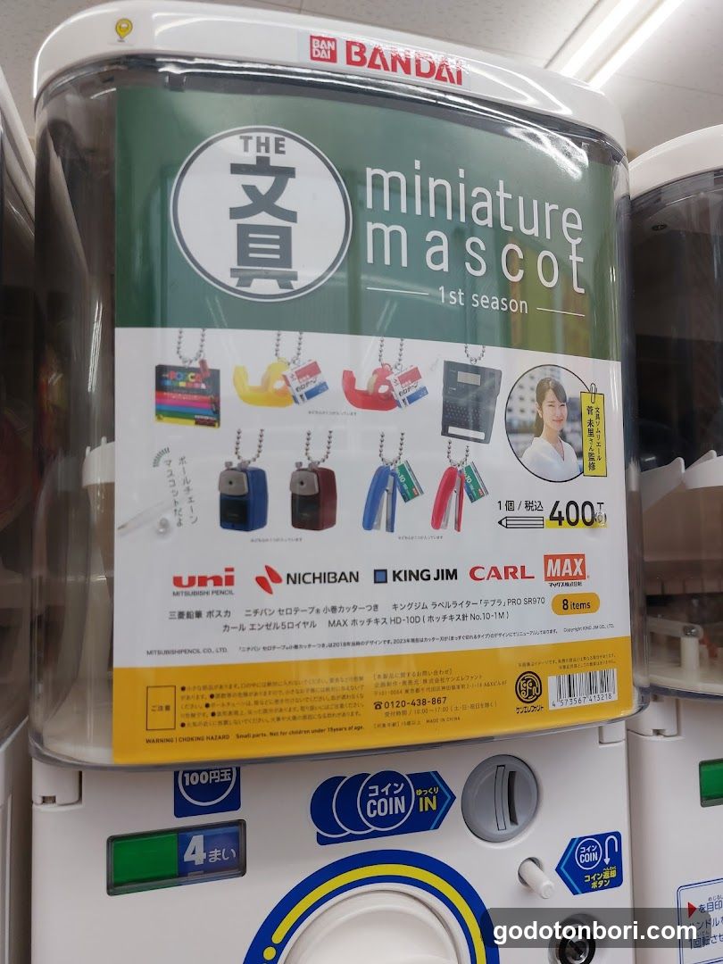 gashacoco Namba Ebisu Bashi-Suji (Capsule Toy Store)