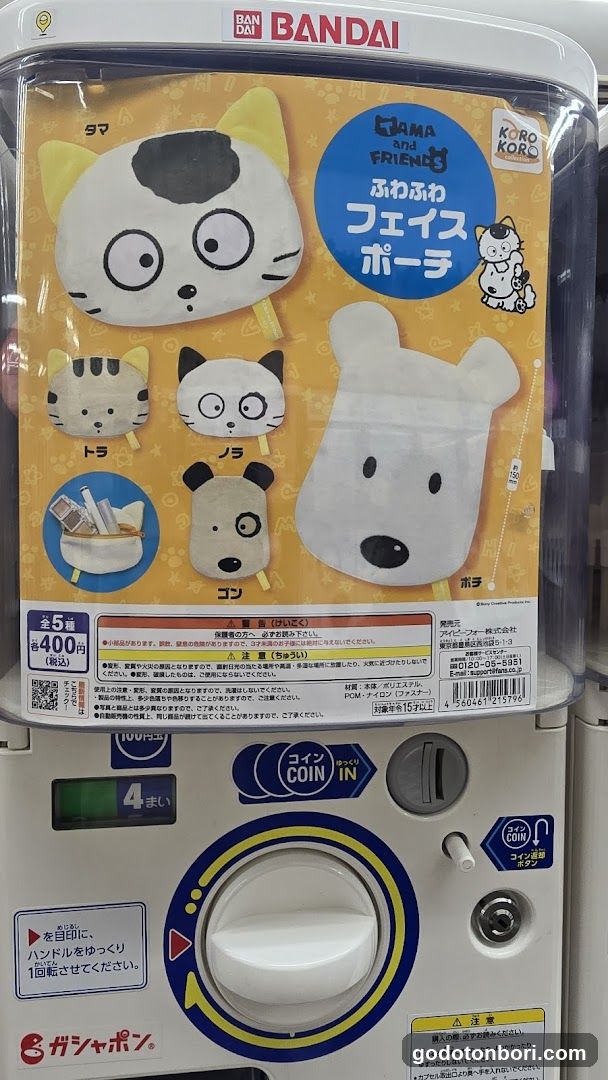 gashacoco Namba Ebisu Bashi-Suji (Capsule Toy Store)