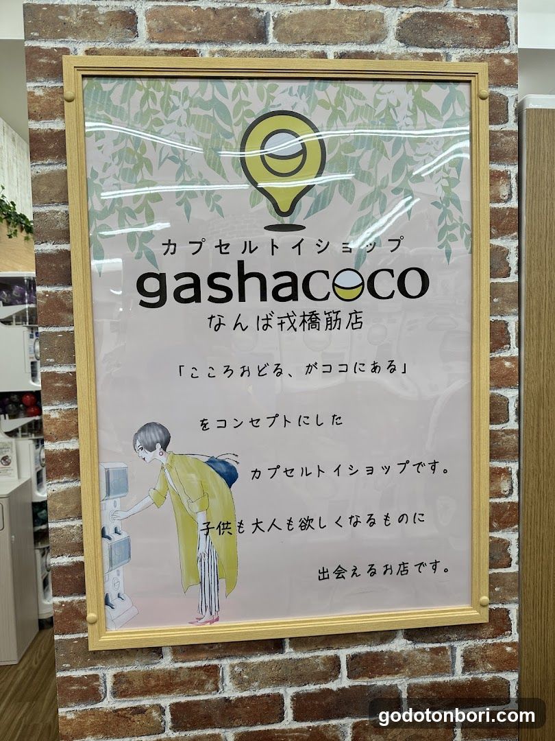 gashacoco Namba Ebisu Bashi-Suji (Capsule Toy Store)