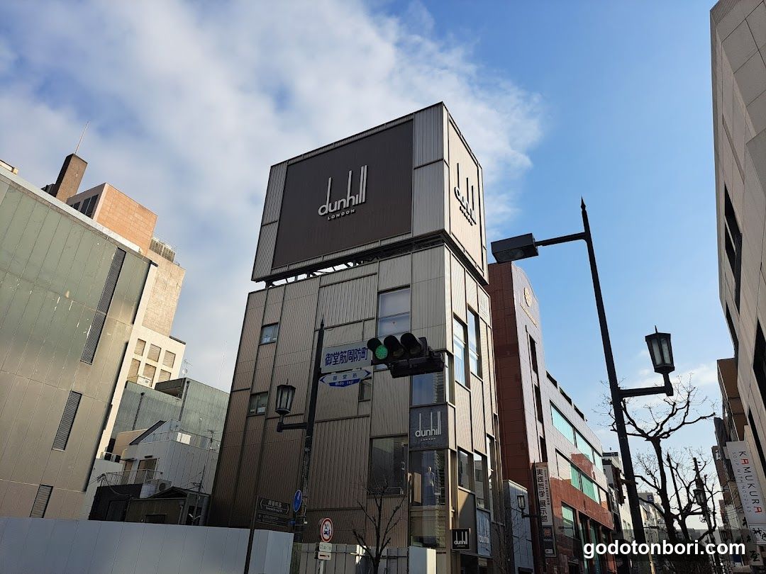 dunhill Shinsaibashi
