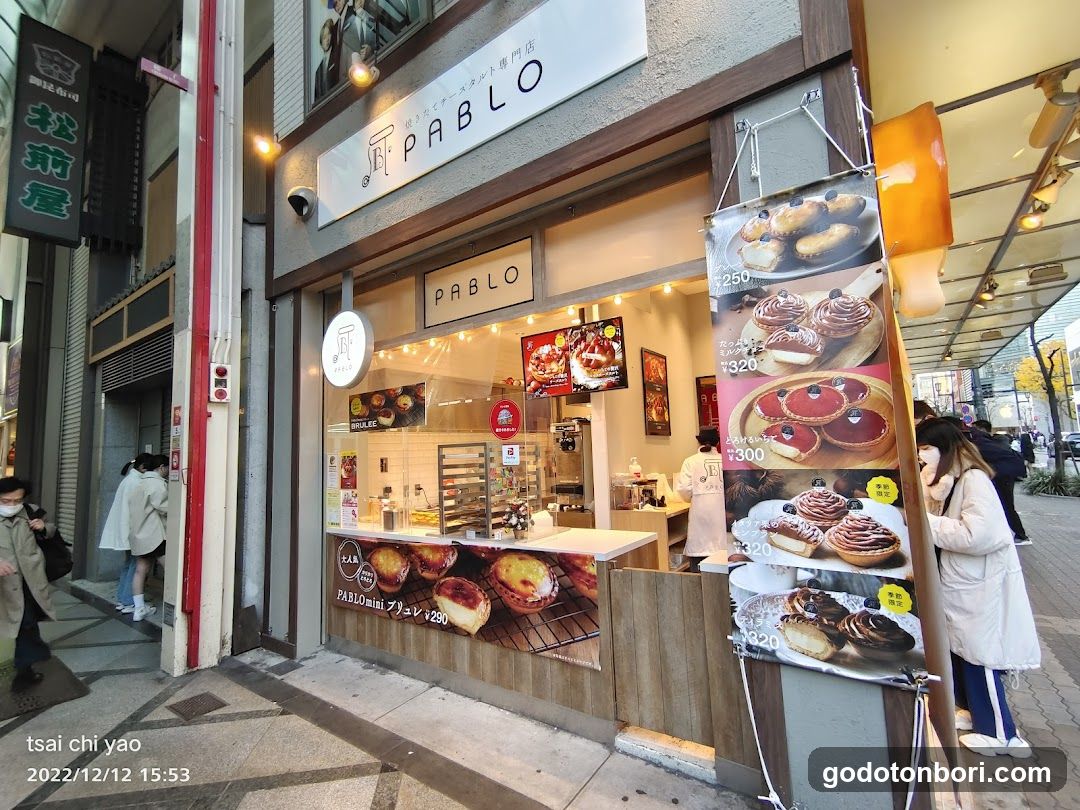 dunhill Shinsaibashi