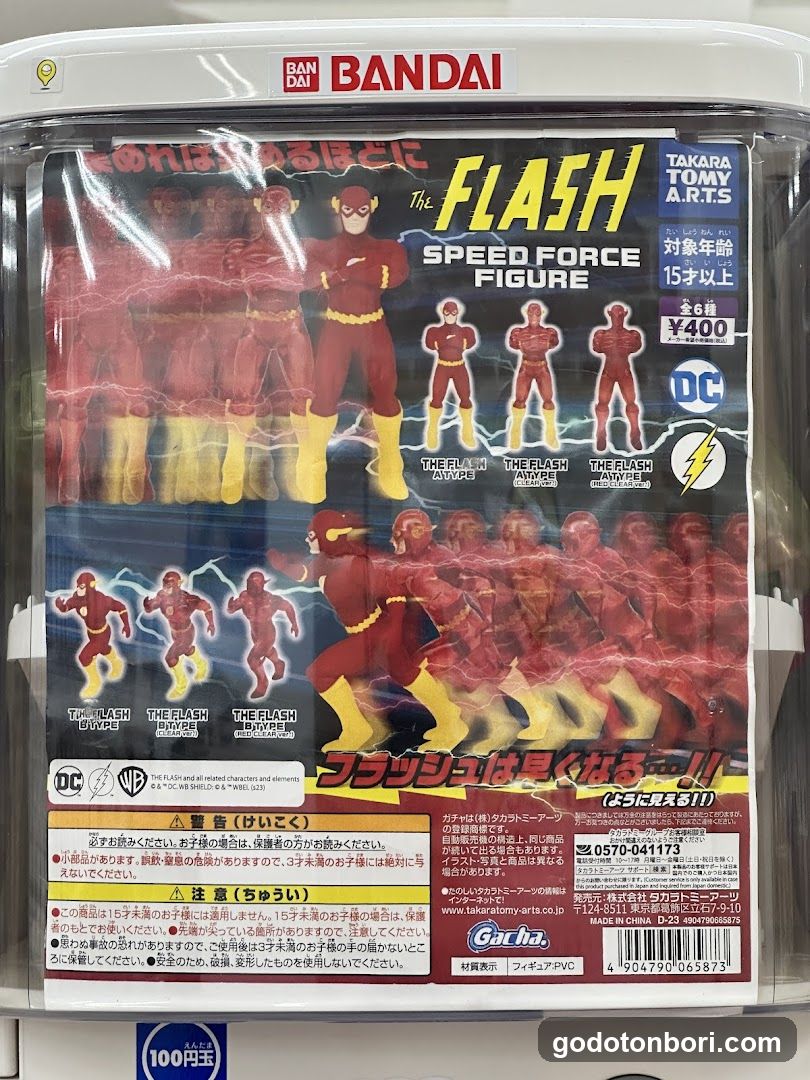 gashacoco Namba Ebisu Bashi-Suji (Capsule Toy Store)