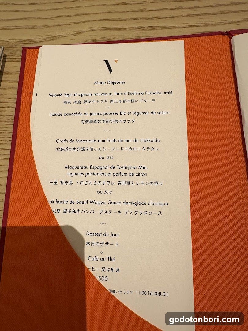 LE CAFE V
