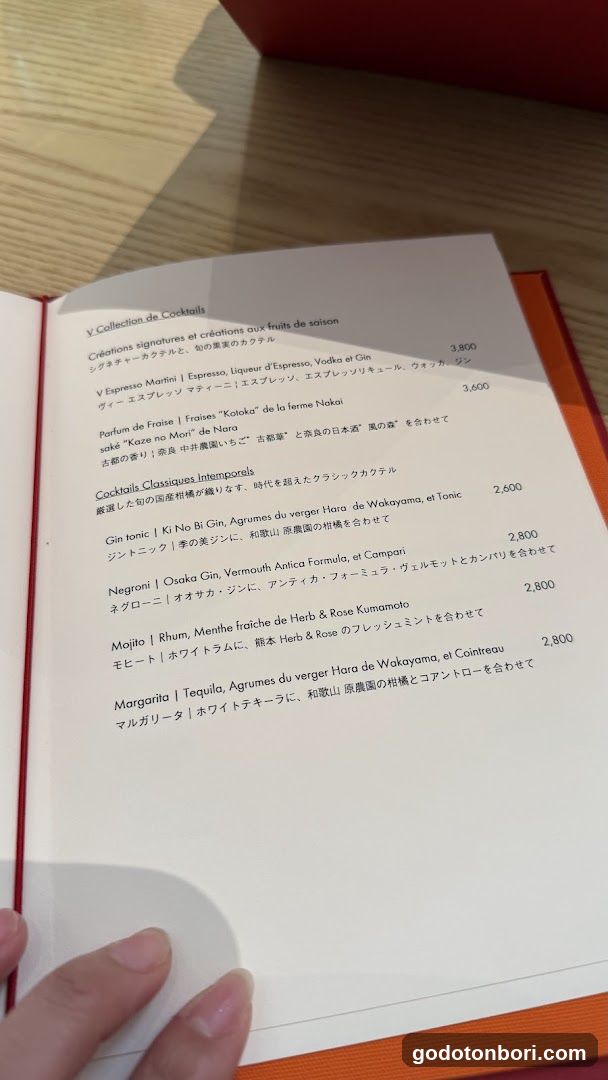 LE CAFE V