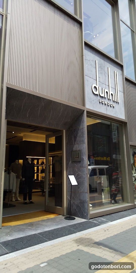 dunhill Shinsaibashi