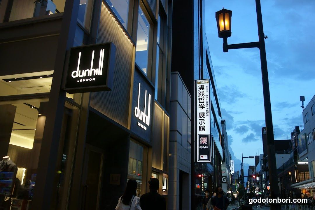 dunhill Shinsaibashi