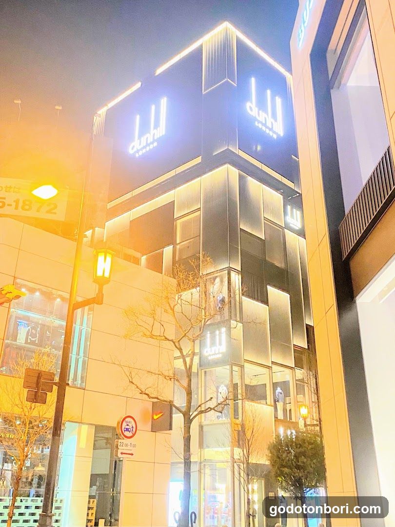 dunhill Shinsaibashi