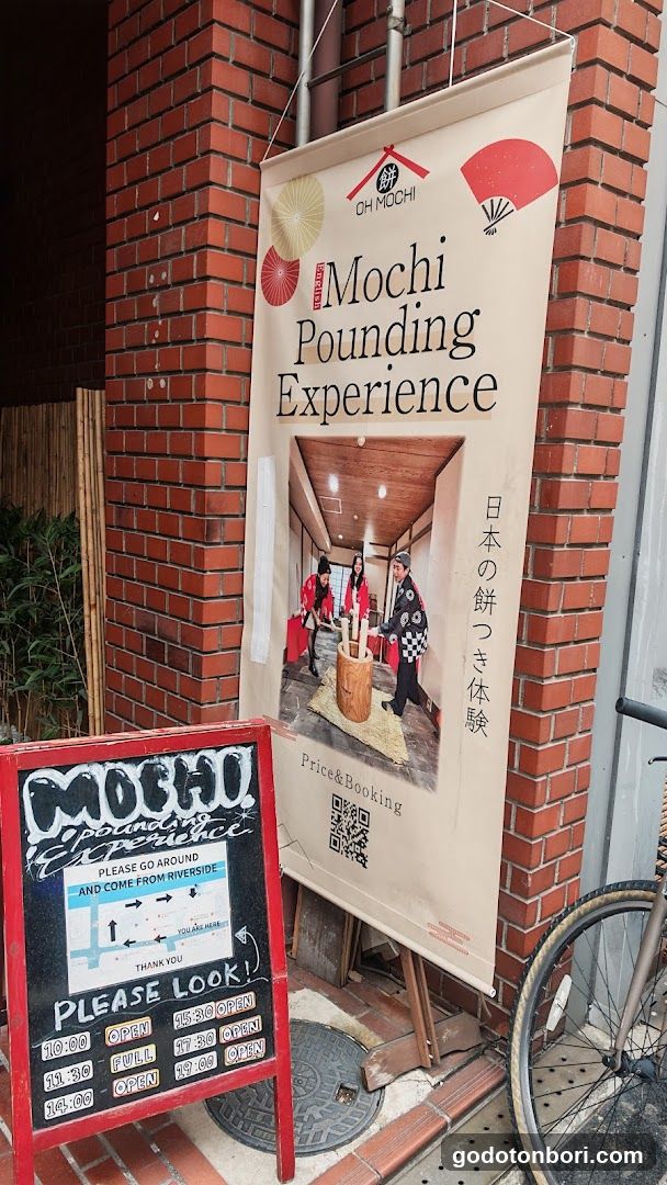 Oh Mochi