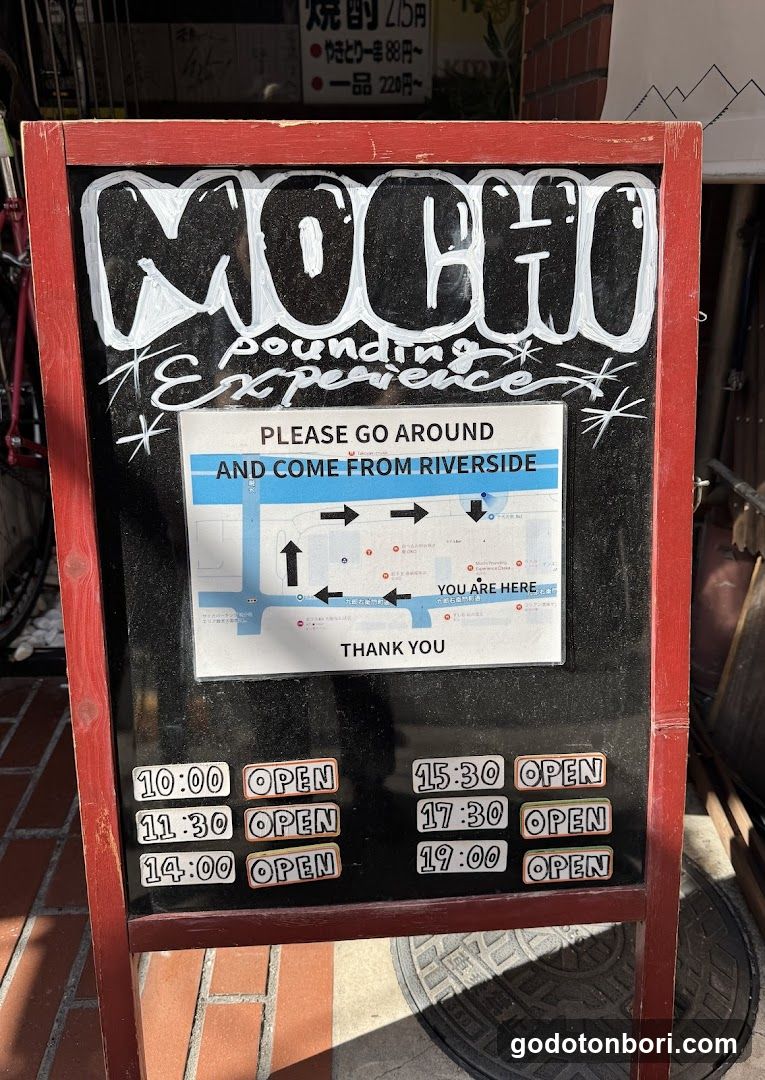 Oh Mochi