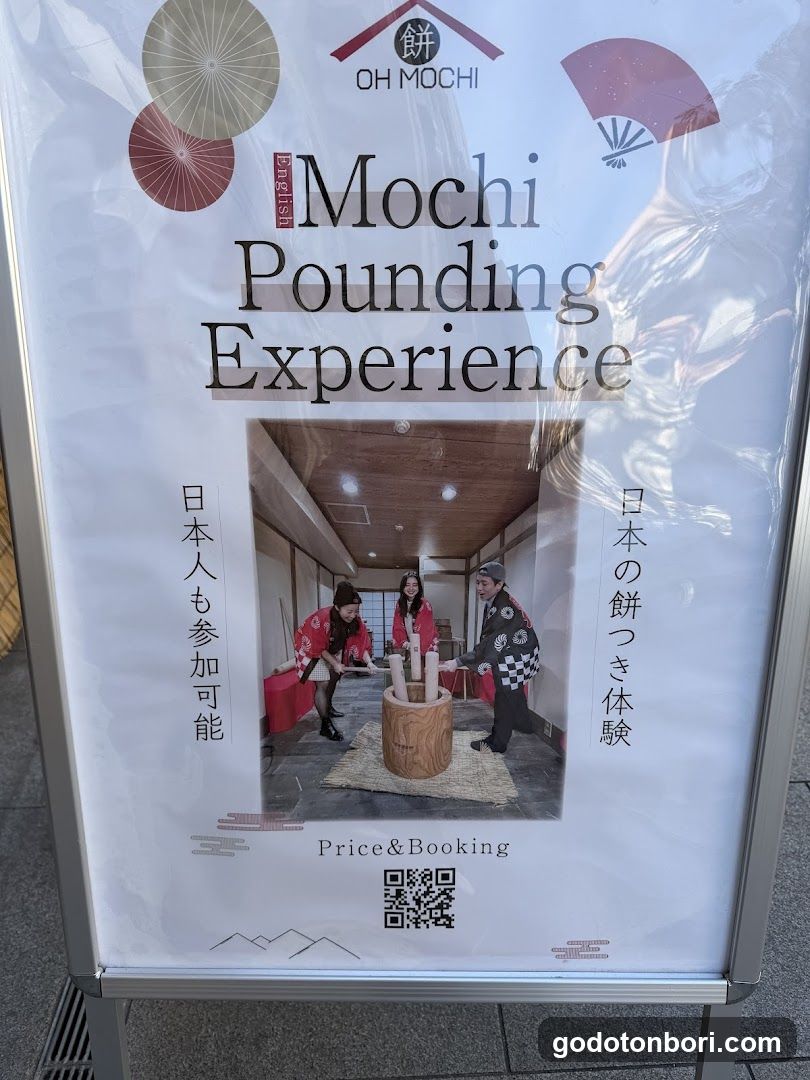 Oh Mochi