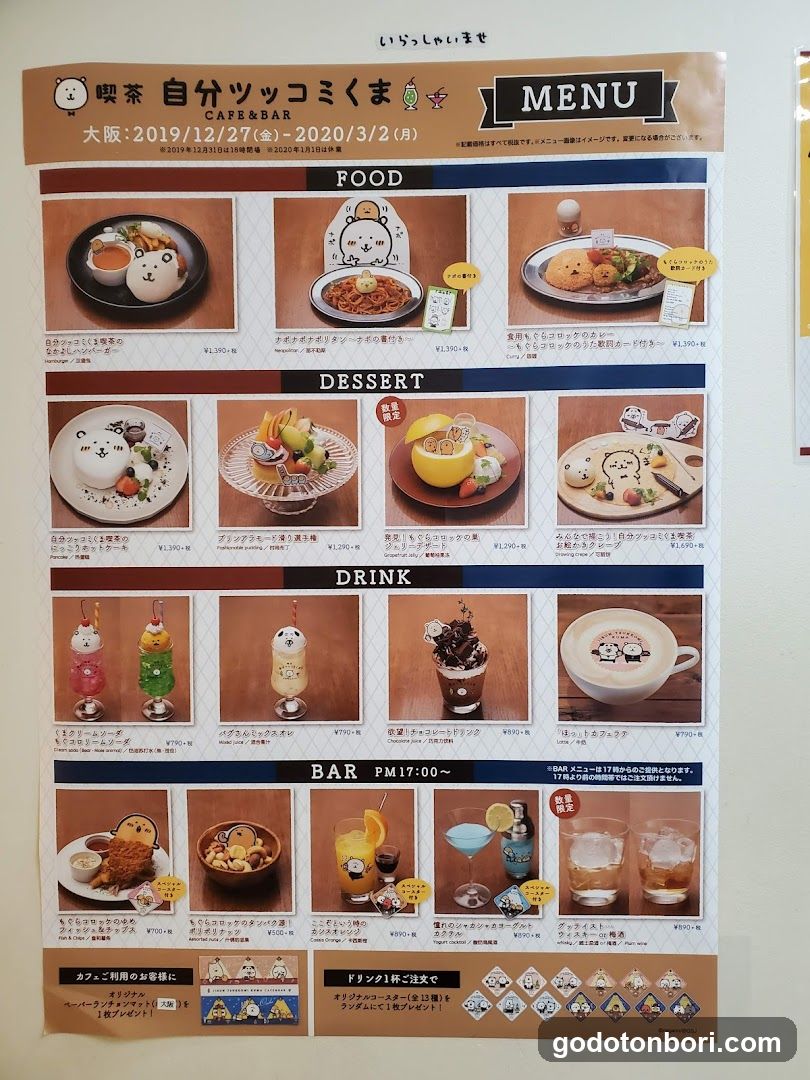 CANDY A GO GO 心斎橋161店