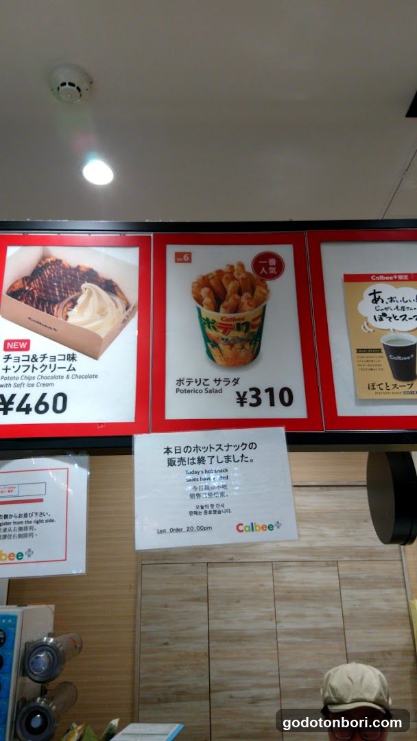 CANDY A GO GO 心斎橋161店