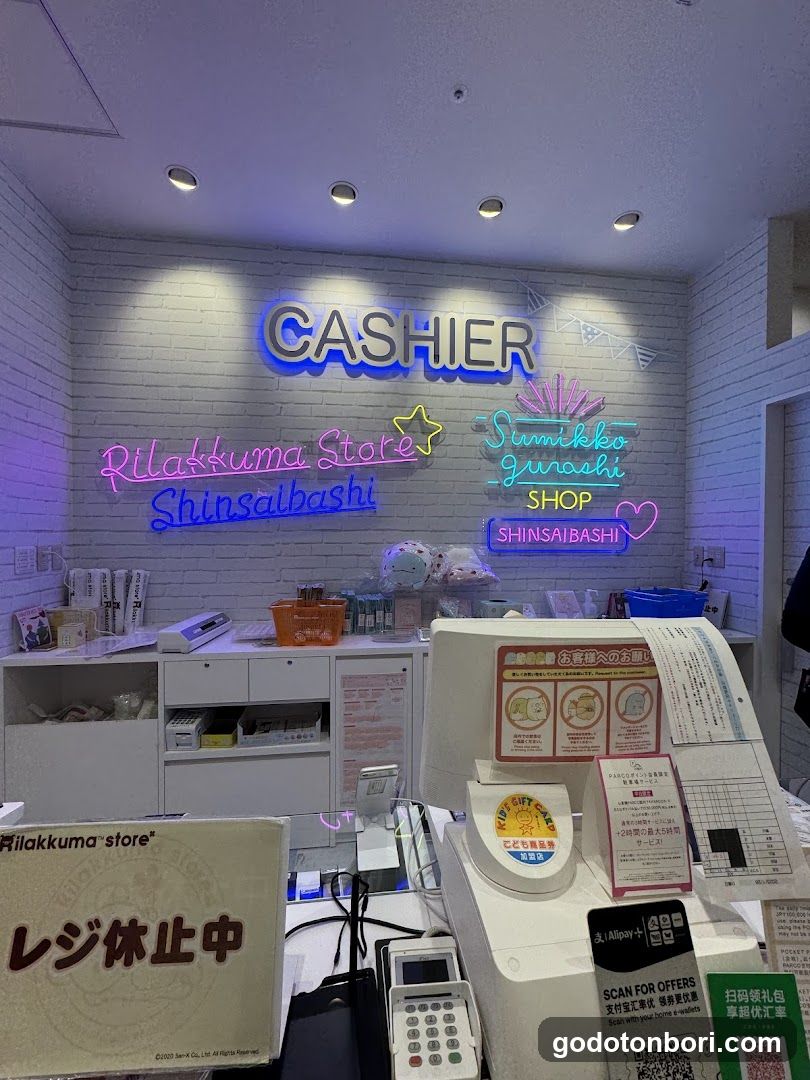 Kiddy Land PARCO Shinsaibashi