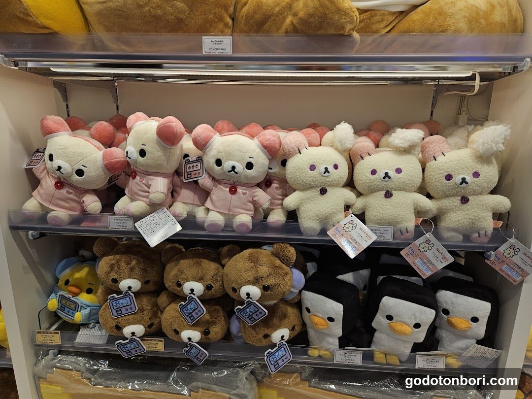 Kiddy Land PARCO Shinsaibashi