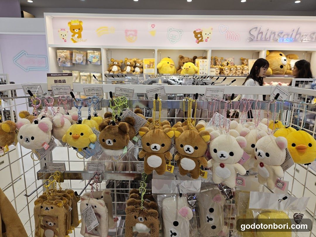 Kiddy Land PARCO Shinsaibashi
