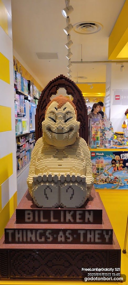 Kiddy Land PARCO Shinsaibashi