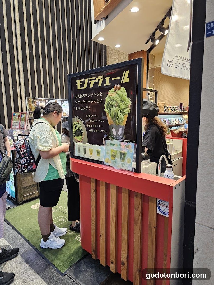 宇治抹茶冰淇淋