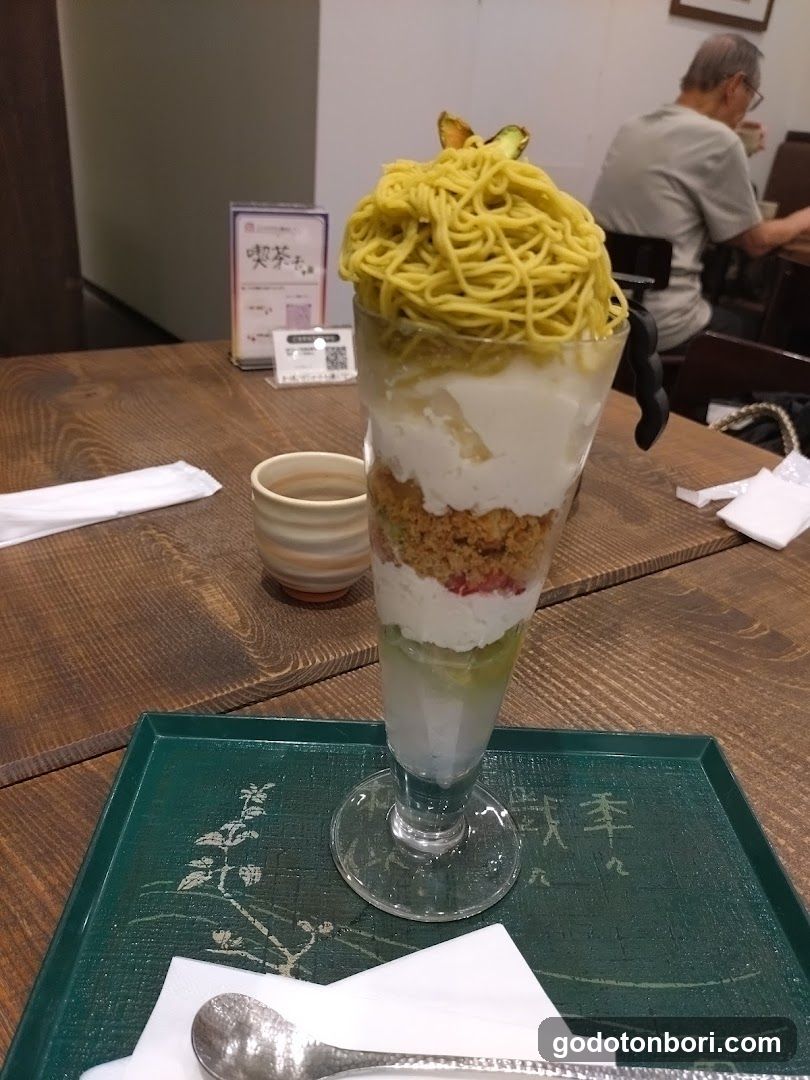 宇治抹茶冰淇淋