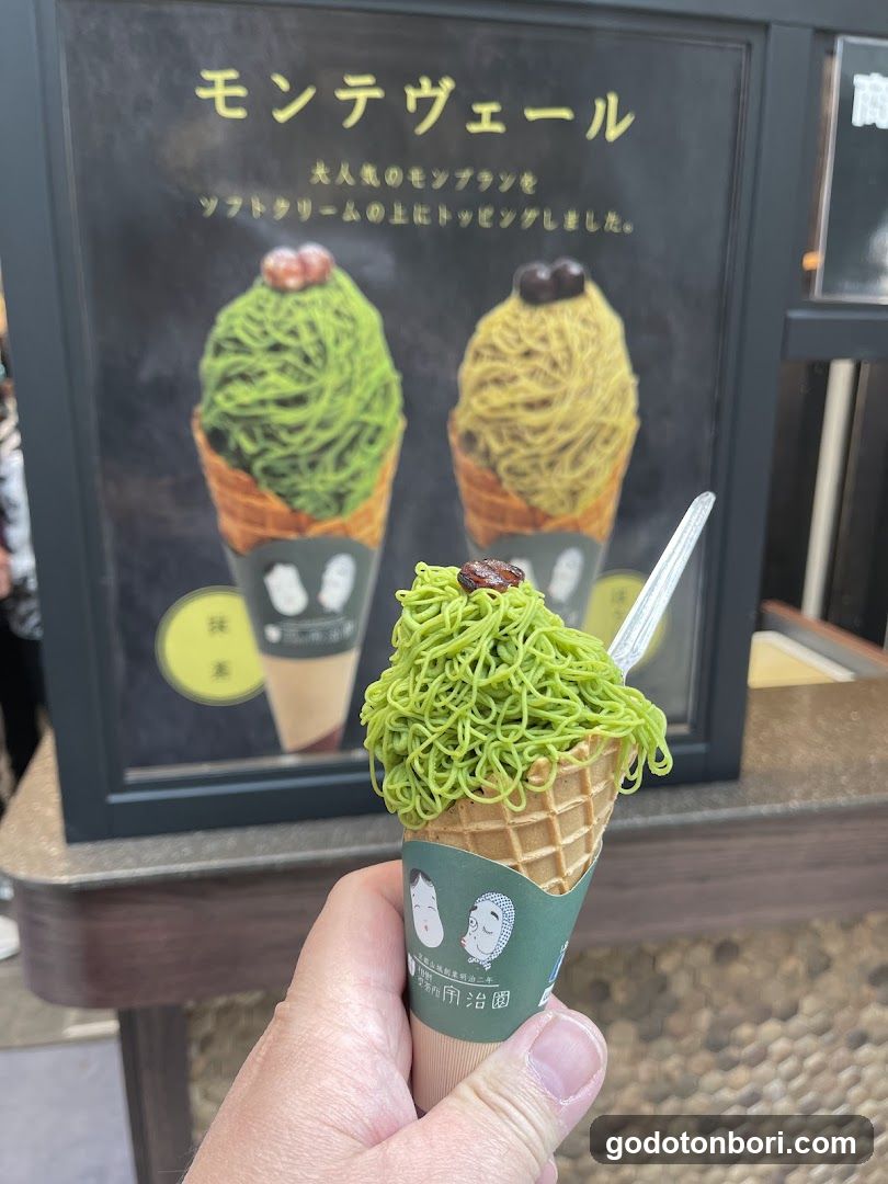 宇治抹茶冰淇淋