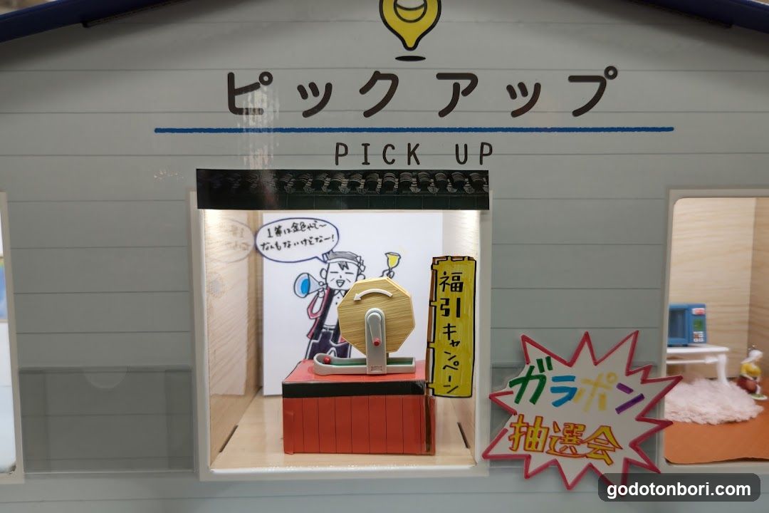 gashacoco Namba Ebisu Bashi-Suji (Capsule Toy Store)