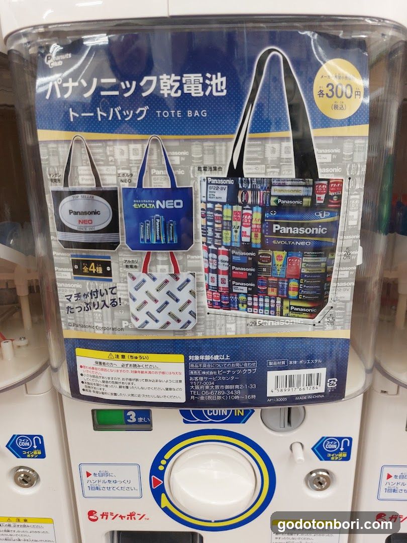 gashacoco Namba Ebisu Bashi-Suji (Capsule Toy Store)