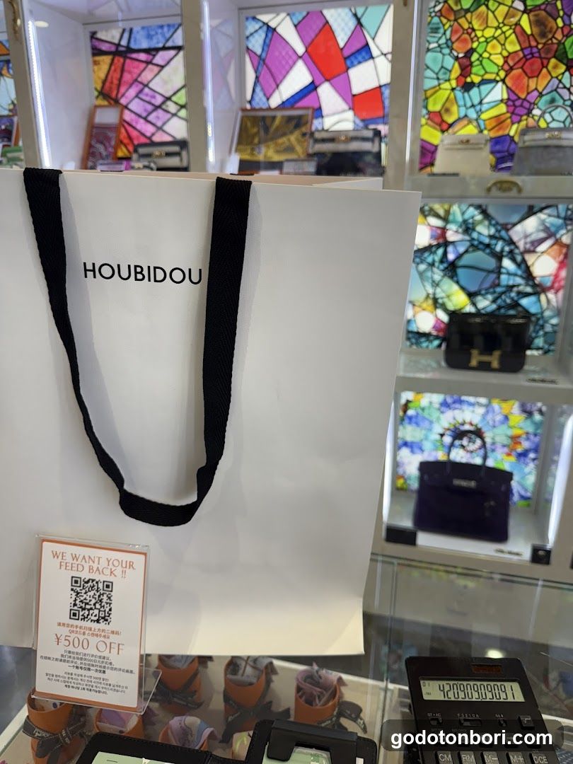 ORANGE BOUTIQUE -HOUBIDOU 3rd STORE-